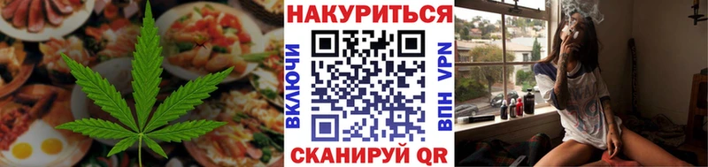 сайты даркнета Telegram  Малгобек  Печенье с ТГК марихуана 