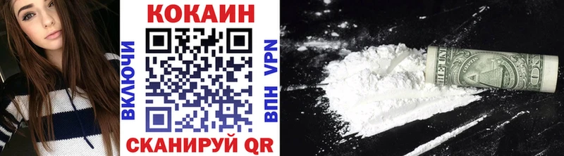 Cocaine Columbia  Малгобек 