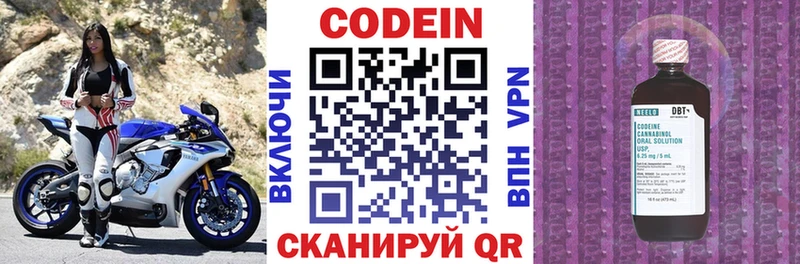 Codein Purple Drank  гидра ссылки  Малгобек 