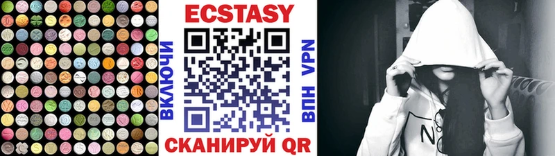 купить наркотики сайты  Малгобек  Экстази 250 мг 