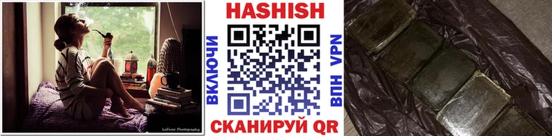 Гашиш 40% ТГК  Малгобек 