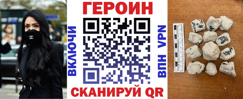 ГЕРОИН герыч  Малгобек 