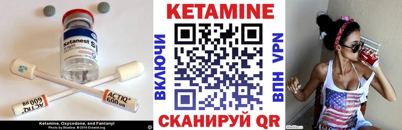 наркотики  Малгобек  КЕТАМИН VHQ 