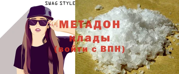 MDMA Козловка