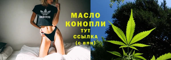 мефедрон Козельск