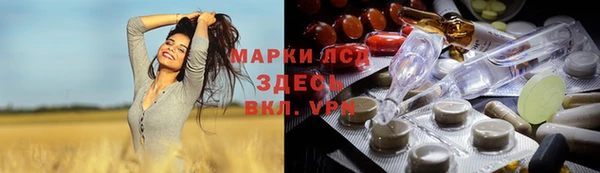 метамфетамин Карталы