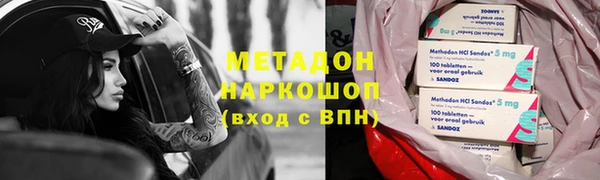 мефедрон Козельск