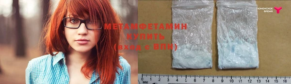 MDMA Козловка