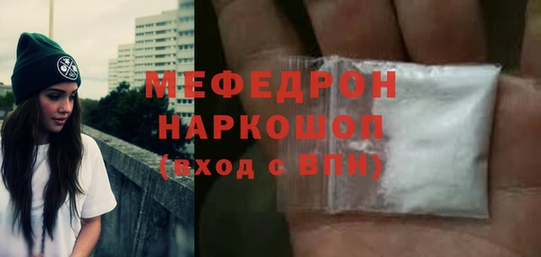 MDMA Козловка