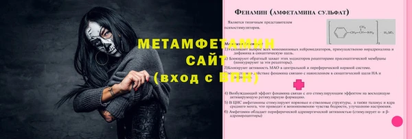 мефедрон Козельск