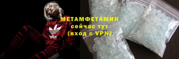MDMA Козловка