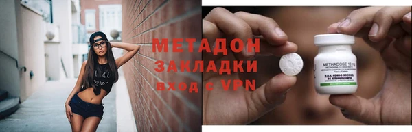 мефедрон Козельск