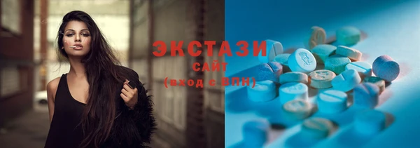 MDMA Козловка