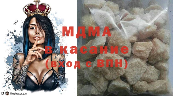 мефедрон Козельск