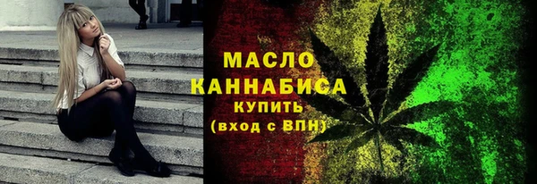 мефедрон Козельск