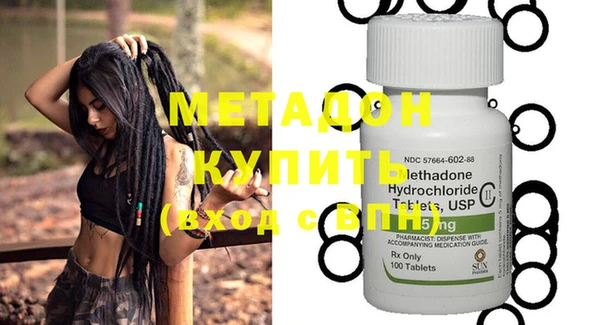 мефедрон Козельск