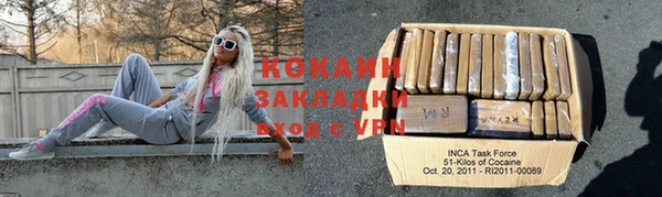 гидра Киренск