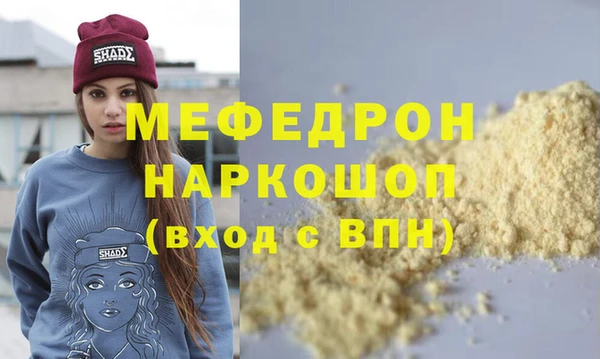 хмурый Кодинск