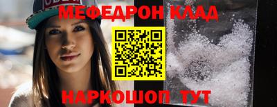 ALPHA-PVP Гусиноозёрск