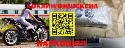 ALPHA-PVP Гусиноозёрск