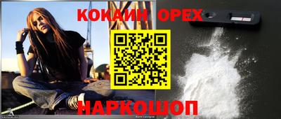 дмт Гусь-Хрустальный