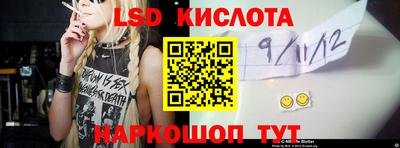 ALPHA-PVP Гусиноозёрск