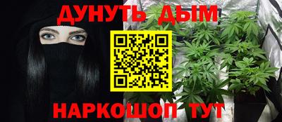 ALPHA-PVP Гусиноозёрск