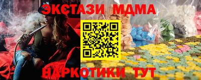 ALPHA-PVP Гусиноозёрск