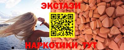 ALPHA-PVP Гусиноозёрск