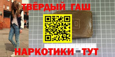ALPHA-PVP Гусиноозёрск