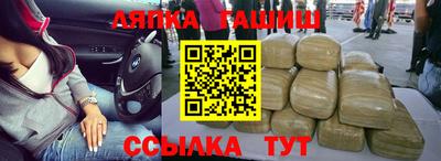 ALPHA-PVP Гусиноозёрск