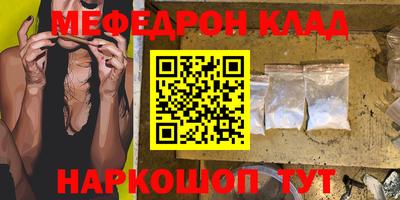 дмт Гусь-Хрустальный