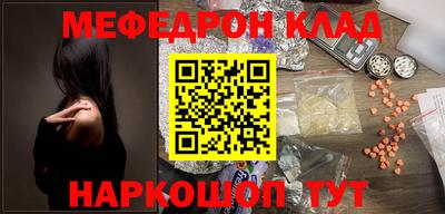 ALPHA-PVP Гусиноозёрск