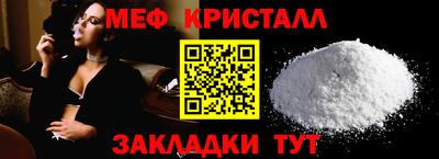 ALPHA-PVP Гусиноозёрск