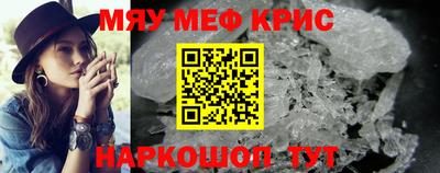 ALPHA-PVP Гусиноозёрск