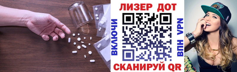 ЛСД экстази ecstasy Малгобек