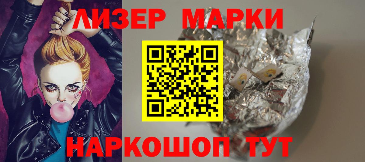 Малгобек  ЛСД экстази ecstasy  Вход с VPN  Лсд 25 экстази кислота 