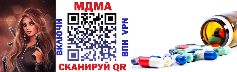 hydra сайт  Малгобек  МДМА Molly 