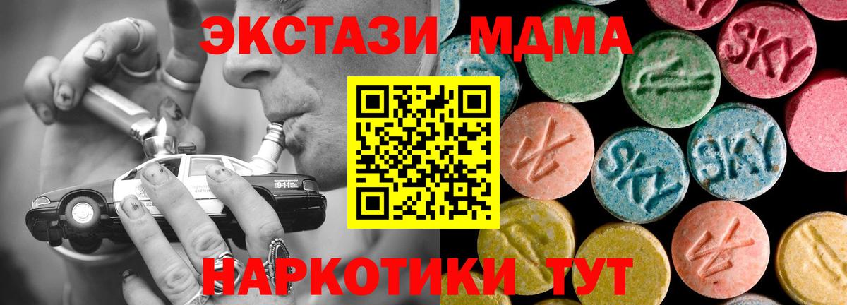 MDMA Molly  MDMA Molly  Малгобек  МДМА  Вход с VPN 
