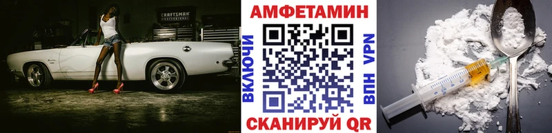 Первитин пудра  купить закладку  Малгобек 