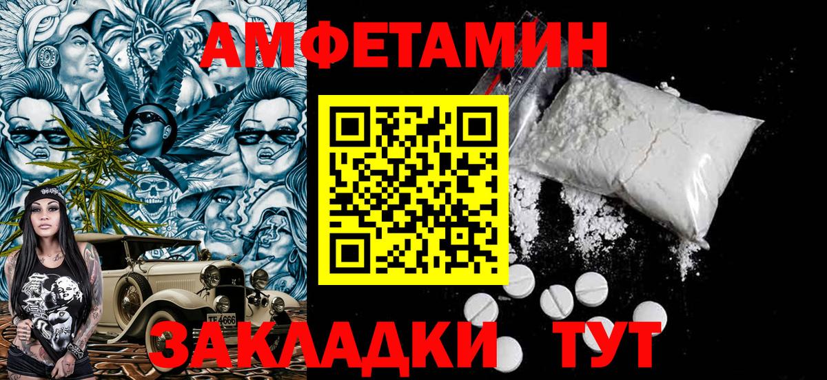 Первитин кристалл Малгобек