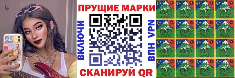 как найти закладки Малгобек Марки NBOMe 1,5мг