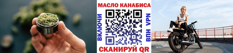 MEGA tor  Малгобек  Дистиллят ТГК вейп 