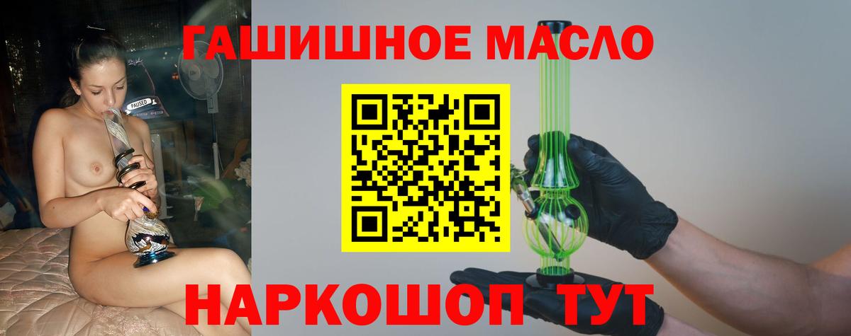 ТГК жижа Малгобек