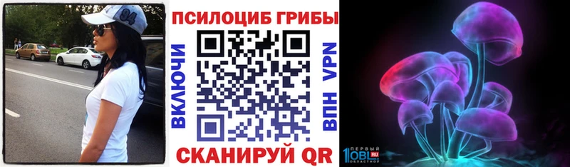 Галлюциногенные грибы MAGIC MUSHROOMS Малгобек