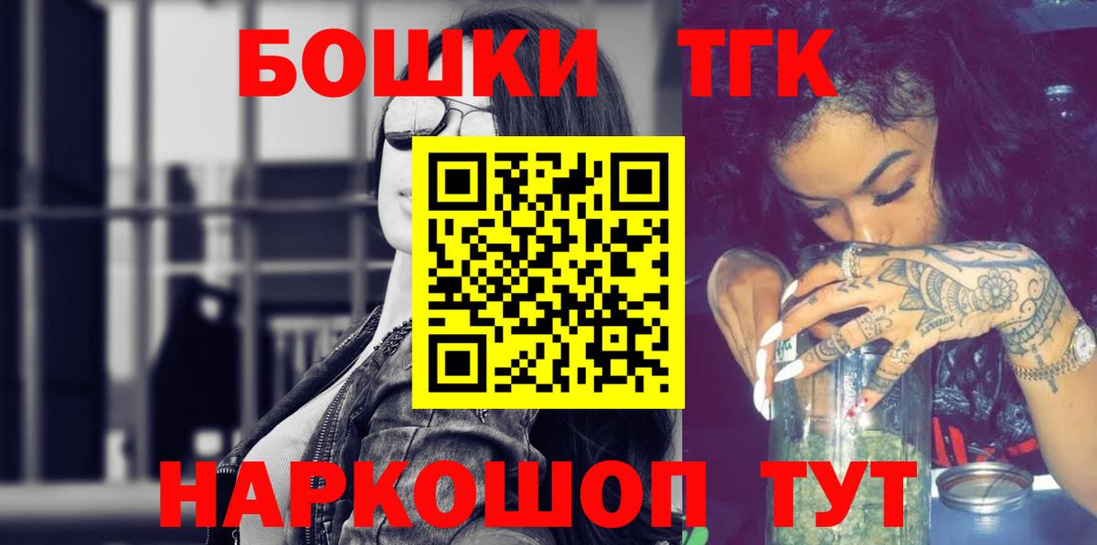 Конопля White Widow  Марихуана семена  Малгобек  Вход с VPN  Каннабис сатива 